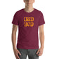 BOD unisex t-shirt